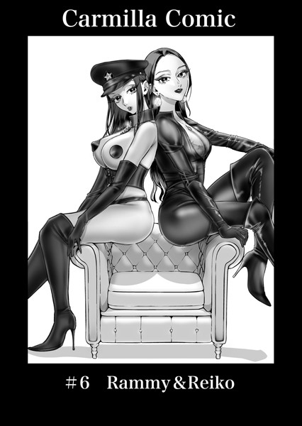 あると。❤Carmilla Comic（単話）-単話 Carmilla Comic